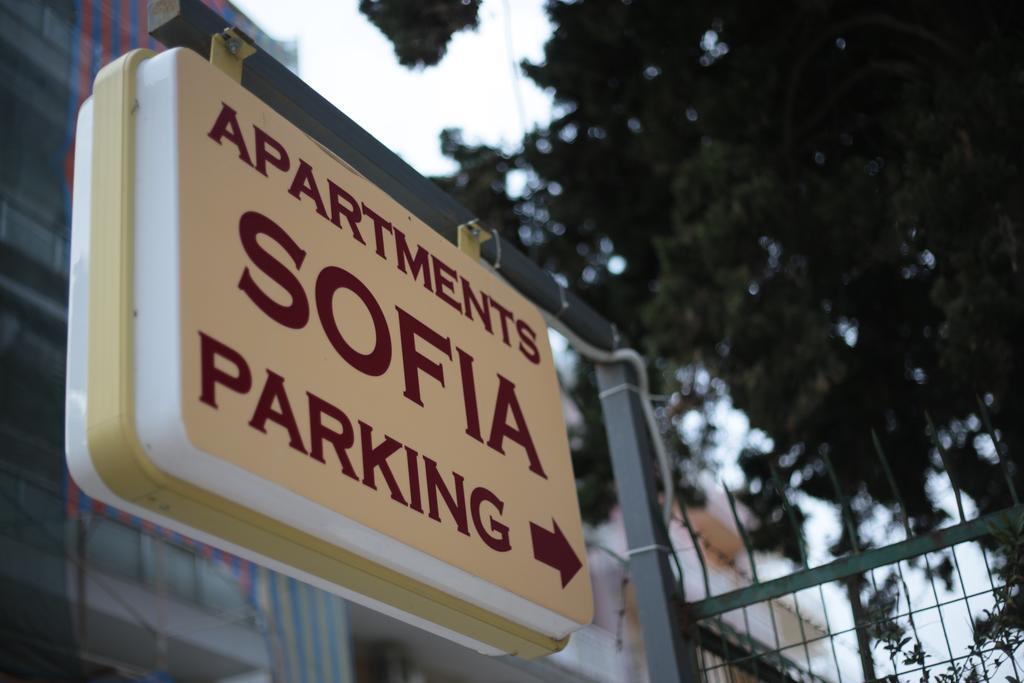 Sofia Apartments อเล็กซานโดรโพลิส ภายนอก รูปภาพ